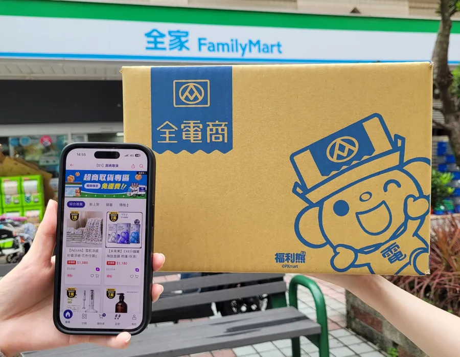 全電商正式進駐4,400間全家門市，「雙全」聯軍能贏蝦皮、對抗統一全通路體系？