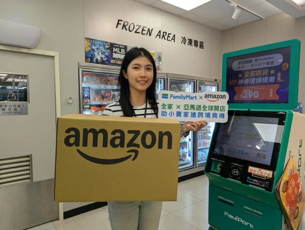 全家攜手亞馬遜.jpg