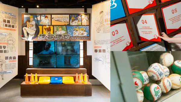 嘉義文學館年度首展《球者魂也》登場！將展場化為球場、近 50 件藏品等 3 大亮點一次看