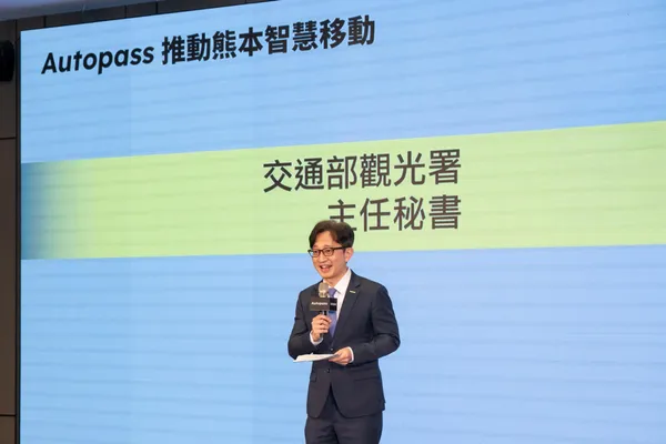 #1 Autopass記者會