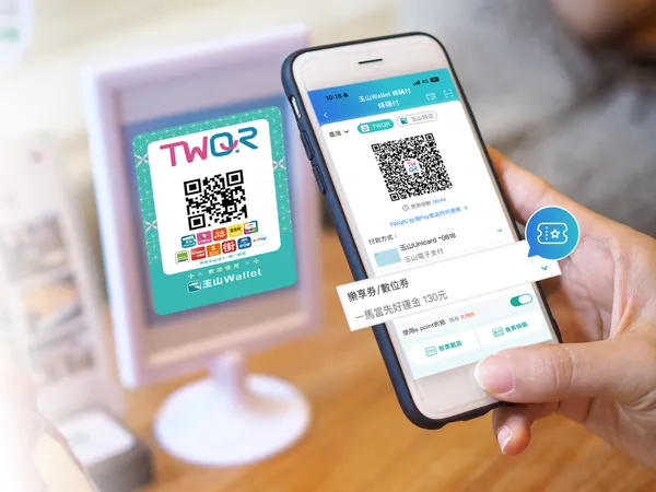 民眾透過玉山Wallet掃描TWQR，即可在消費場景中使用一鍵完成「數位券＋點數＋支付」合併付款