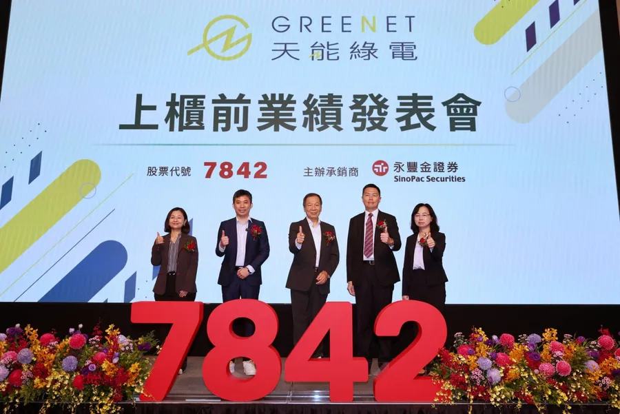 綠電需求進入爆發期！天能綠電預計5月上櫃，手上訂單逾340億度，2大優勢穩居售電業龍頭