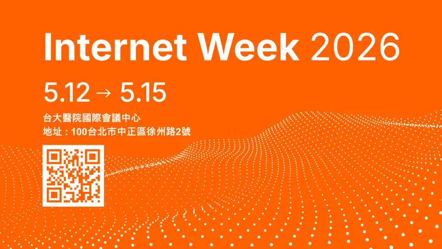 Internet Week 2026 登場！TWNIC 發起跨界串聯，攜手國內外社群深化網路治理
