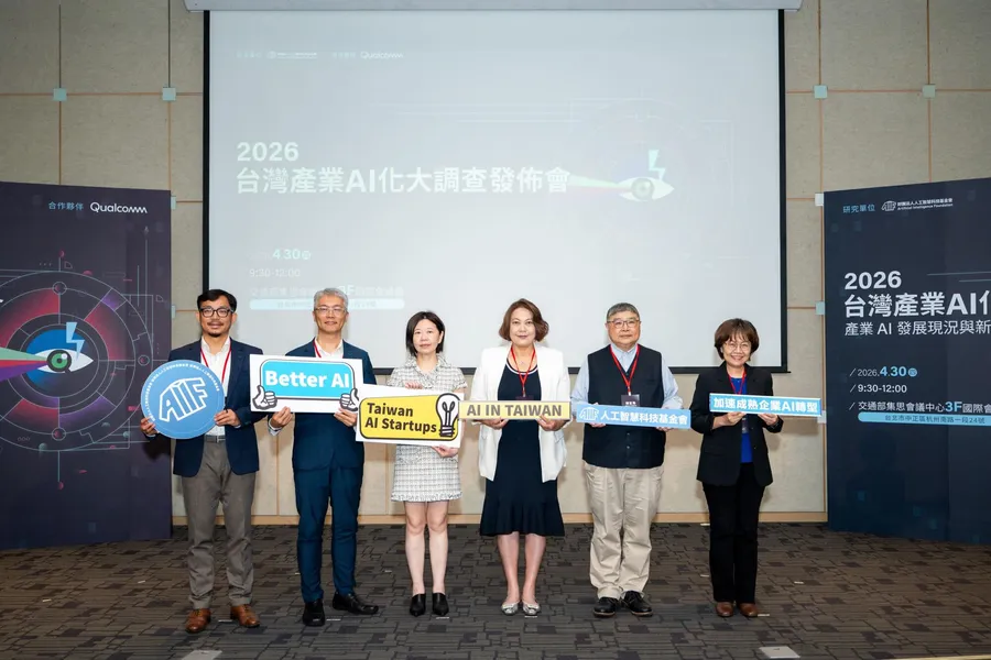 台灣產業AI化大調查：47.8%企業把AI當標配，「AI人才」定義卻成共同難題