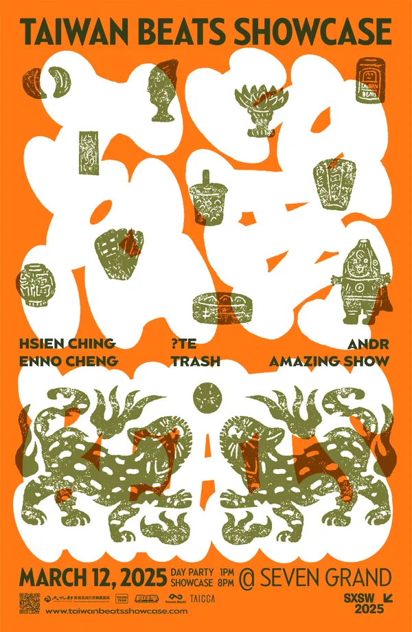 #7 2026 SXSW