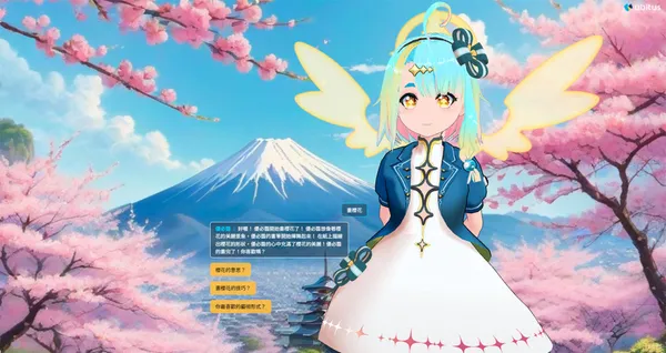 優必醬（Ubi-chan）」