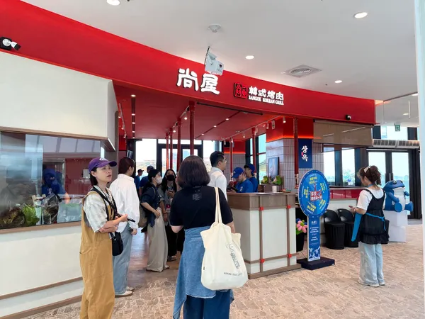 漢神洲際餐飲品牌尚屋