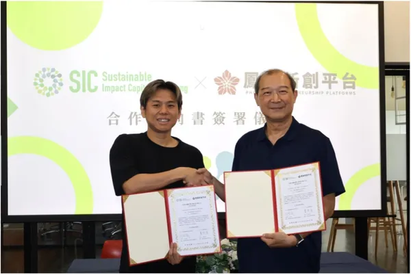 打破單向輔導框架！SIC高雄「NEXT+永續影響力學院」攜手成大鳳凰新創平台，開啟南台灣「學術×資本」雙向交流新模式 