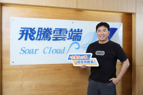  不只是 HR SaaS：飛騰雲端如何打造企業從成長到 IPO 的治理作業系統