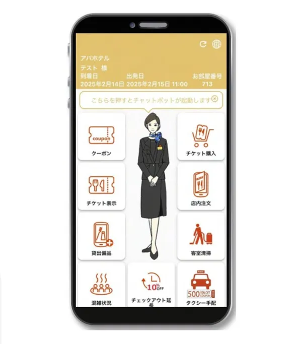 apa ai 禮賓員.jpg