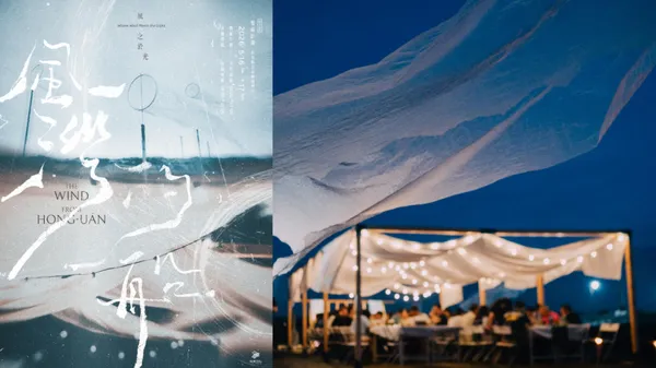 在魚塭吃辦桌！彰化芳苑「風灣的船」5 月登場：風土料理結合設計美學，打造最美餐桌計畫