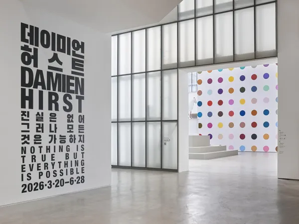 #5 Damien Hirst 首爾展覽空間