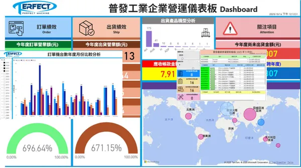 財團法人中國生產力中心8_v4