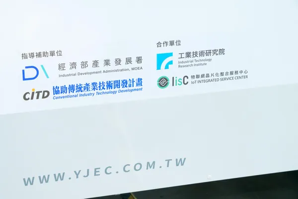 財團法人中國生產力中心6_V5