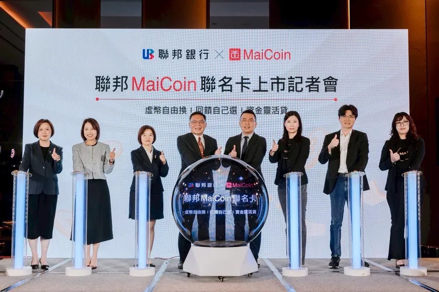 國內首張！信用卡回饋也能換穩定幣，聯邦MaiCoin聯名卡上市拚2萬張，林鴻聯為何點頭發加密貨幣信用卡？