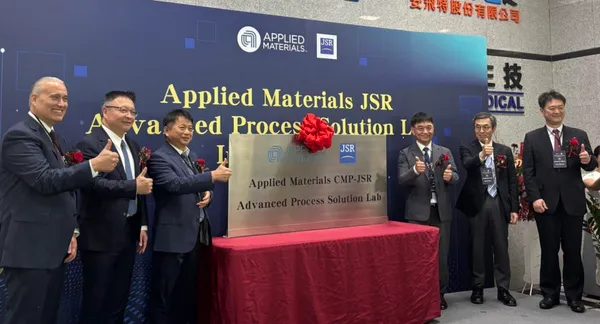 JSR CMP研究中心落成 牌子