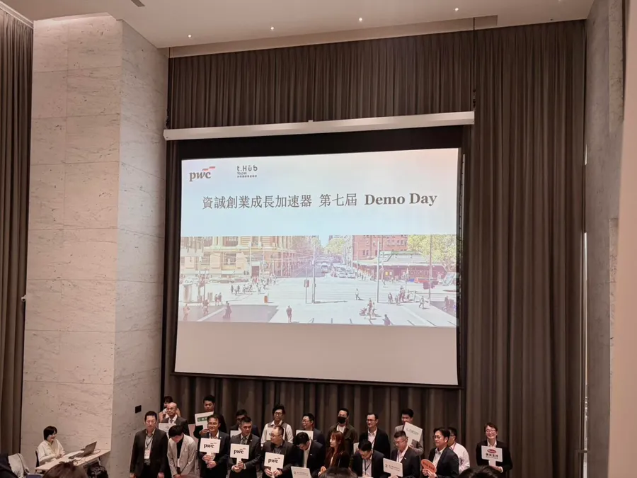 厚創新 X 後加速！資誠第七屆 Demo Day 盛大登場，揭示台灣新創三大轉折