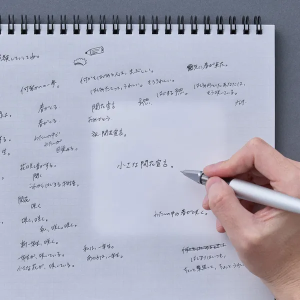 #1 2026 KOKUYO 設計大賞