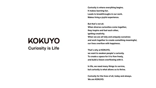 #2 KOKUYO 換 logo