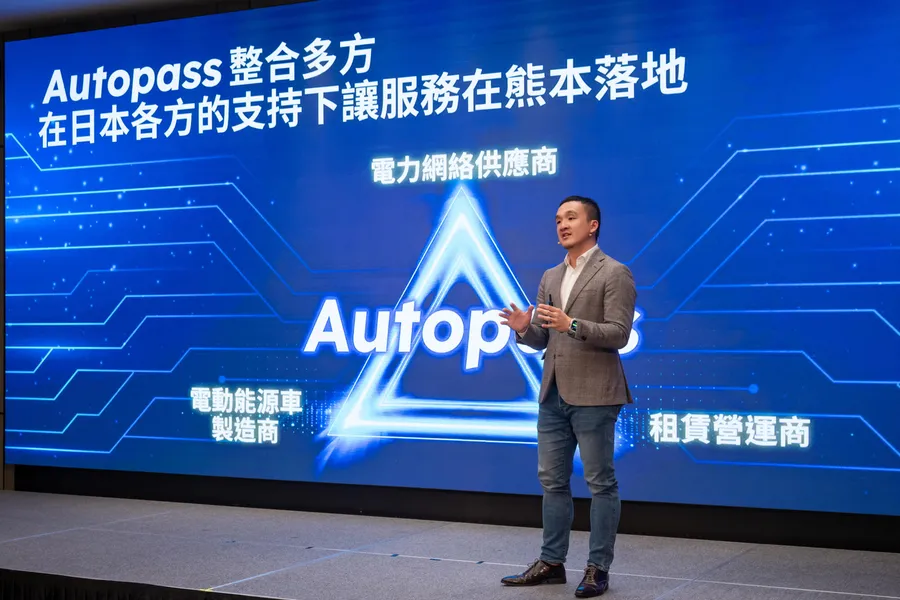 解決熊本「台積村」交通陣痛！Autopass進軍日本，用一個ID搞定租車、支付、點數三大痛點