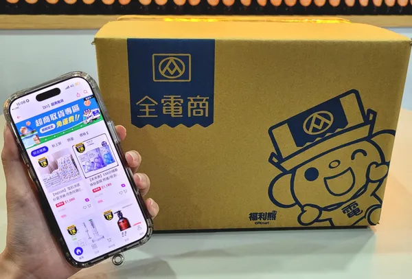 全聯全電商透過串聯全家店舖網絡，提供消費者更無縫的購物體驗。.jpg