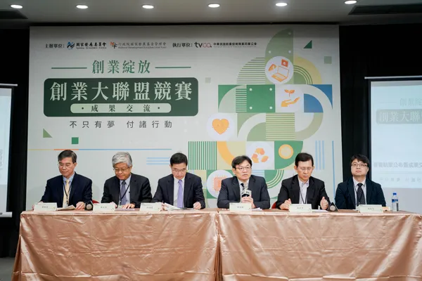 國發會欽點「台灣新創代表隊」！創業綻放計畫百強出爐，誰能角逐千萬獎金？ 