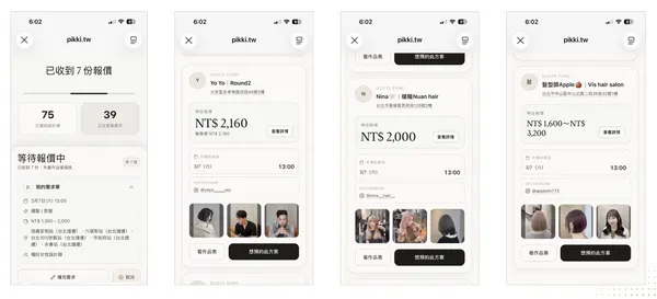 Pikki 美髮需求媒合平台畫面示意