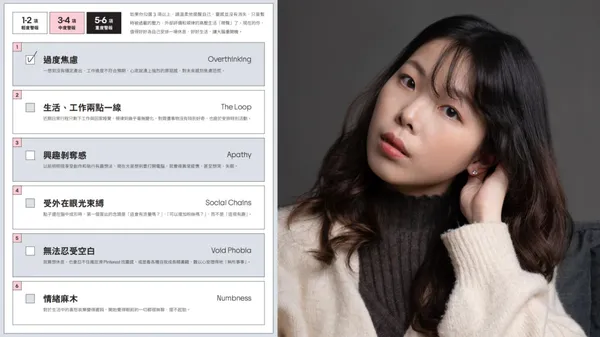 靈感罷工的 6 個求救訊號 ╳ 4 種行動練習！諮商心理師陳湘妤：為日常留白，是最好的創意催化劑 