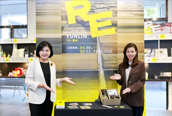 重新認識雲林創意風貌！走進《RE-雲林》特展，看見地方如何將土地韌性轉化為設計能量