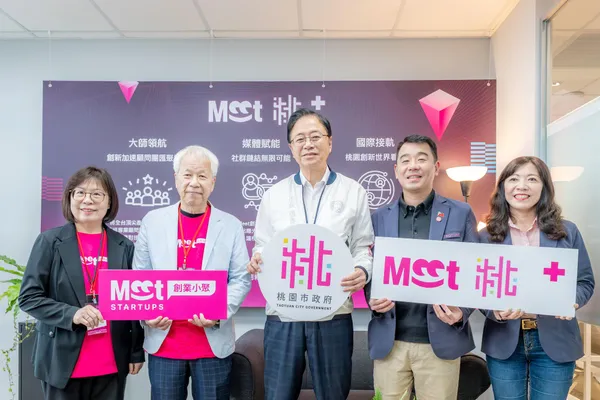 張市長蒞臨Meet桃園＋中心
