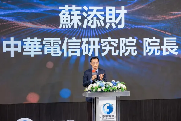 中華電信研究院