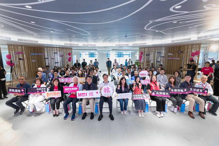 不只是加速器據點！「MEET桃園+」打造示範城市，改寫北台灣新創版圖