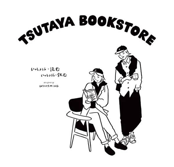 TSUTAYA BOOKSTORE 松菸