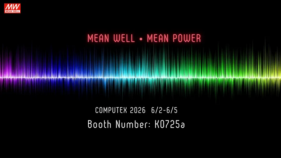 明緯於 COMPUTEX 2026 展示新世代電源解決方案，聚焦高功率雙向電源、超薄型導軌電源與高效機殼型電源