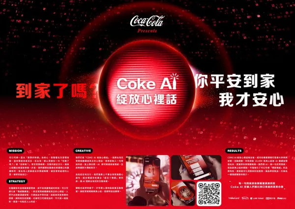 #0 設計裡的 AI 提案力