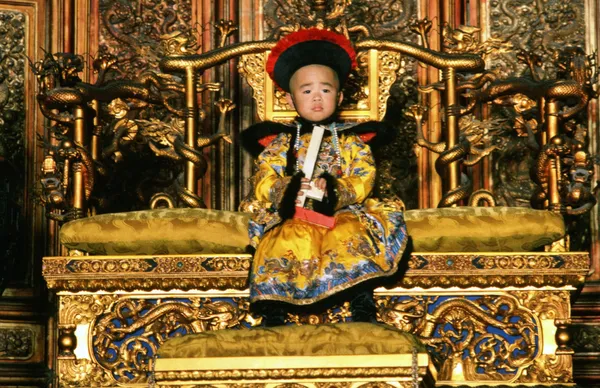 #3 末代皇帝