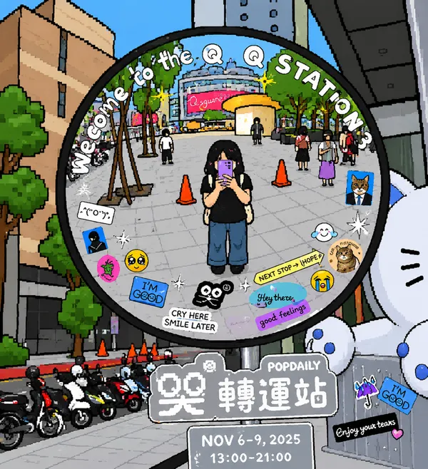 指令大全