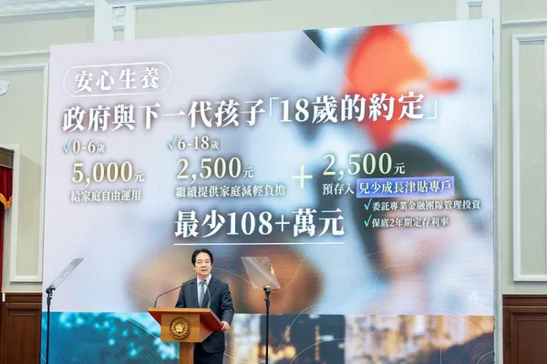  爸媽必看！因應少子化 18 項新措施：0-18 歲每月成長津貼 5000 元、產假延至 12 周