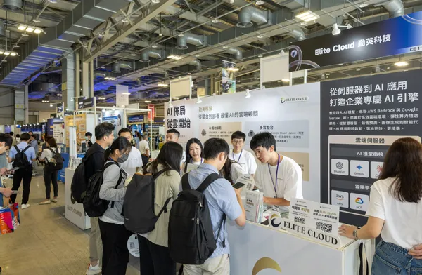 #1 2025 AI Taiwan未來商務展