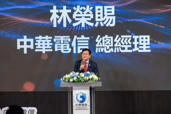 #0 中華電信研究院