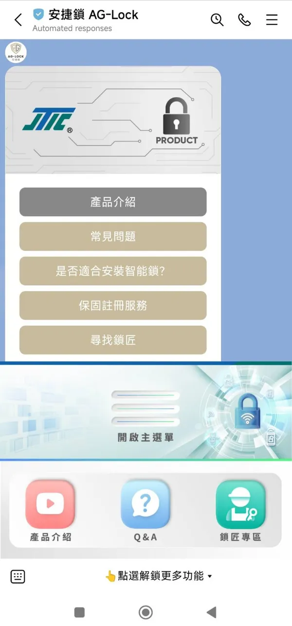 叡揚資訊5