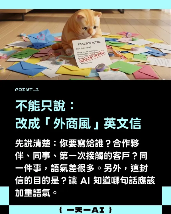 #3 一天一 AI