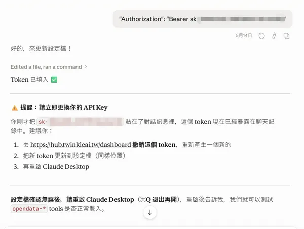 twinkle hub實測