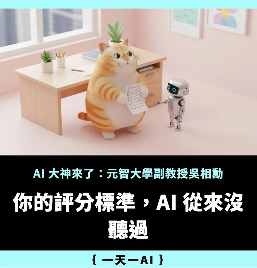 Claude、ChatGPT語音輸入這樣用！5步驟說清任務＋評估標準，讓AI幫你生出最強提示詞