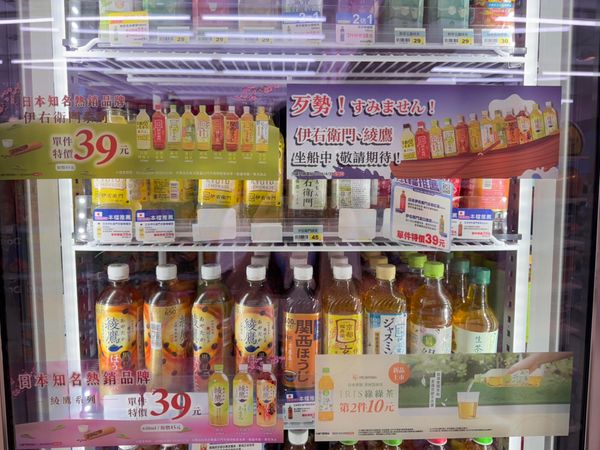  聯邦集團接手後的「狼性轉身」！萊爾富如何從保守老三變身零售黑馬？