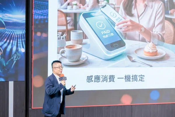 #4 中華電信研究院