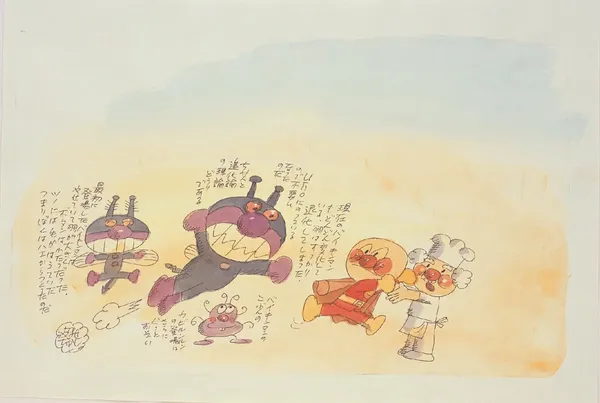 #2 麵包超人作者《柳瀨嵩展》