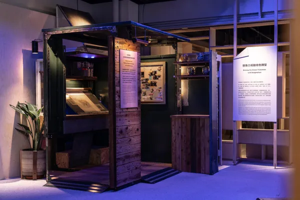#8 META Design「2055 未來小屋」科教館登場