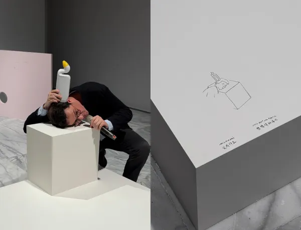 北美館超現實主義展