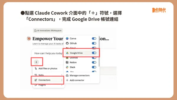 #1 claude cowork excel